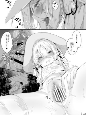 [毛玉牛乳 (玉之けだま)] けだまとめ (東方Project) [DL版]_182