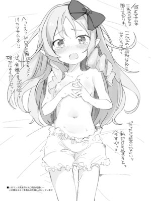 [毛玉牛乳 (玉之けだま)] けだまとめ (東方Project) [DL版]_227