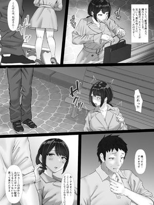 [玉屋劇場] ムチムチ奥さま、ドキドキ「生」配信 〜配信者が友母だった場合〜_17