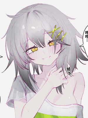 [Eonsang] 2025 6月リーワード配布 (少女前线) [中国翻訳]_02