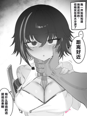 [Eonsang] 2025 6月リーワード配布 (少女前线) [中国翻訳]_10