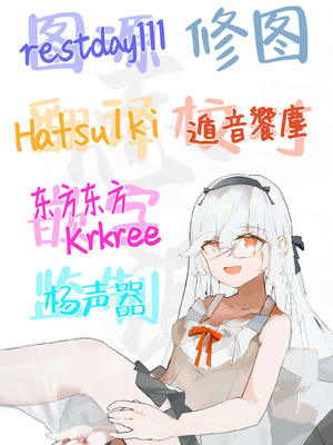 [重戦車うさぎ隊 (高野友宏)] 無機質ギャルと甘々な恋愛｜与无机质女孩甜甜相爱 [白杨汉化组] [DL版]_121