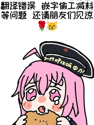 藏于羞涩的真心[优小C个人机翻润色][달걀]【Trickcal Revive】(부끄러운 속마음)_02