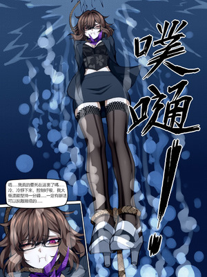 魔城瀆者——壹.殺人滅口_06