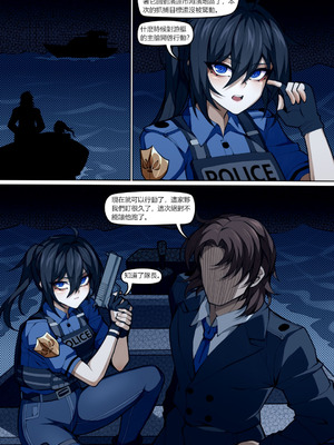 魔城瀆者——壹.殺人滅口_20