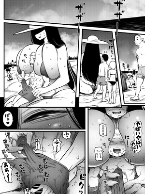 COMIC 外楽 Vol.23_040