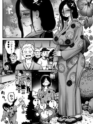 COMIC 外楽 Vol.23_050