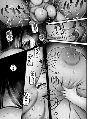 COMIC 外楽 Vol.23_061