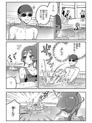 COMIC 外楽 Vol.23_066