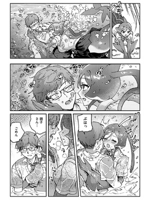 COMIC 外楽 Vol.23_077