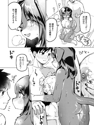 COMIC 外楽 Vol.23_106