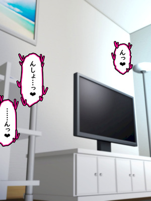 [かわはぎ亭] 体はおとな、頭脳はこども。第2話_004