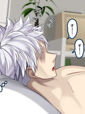 [かわはぎ亭] 体はおとな、頭脳はこども。第2話_005