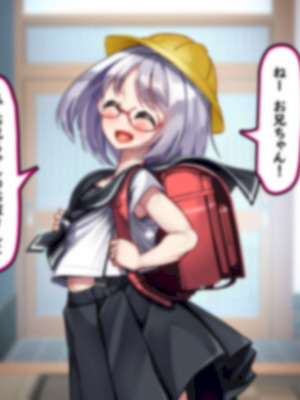 [かわはぎ亭] 体はおとな、頭脳はこども。第2話_016