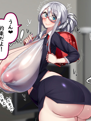 [かわはぎ亭] 体はおとな、頭脳はこども。第2話_026