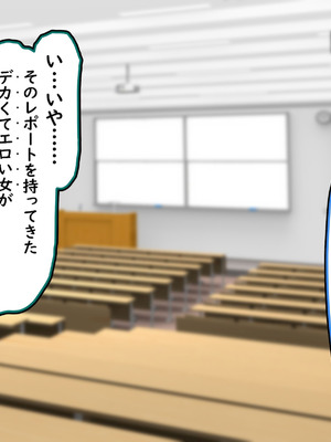 [かわはぎ亭] 体はおとな、頭脳はこども。第2話_060