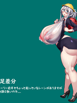 [かわはぎ亭] 体はおとな、頭脳はこども。第2話_231