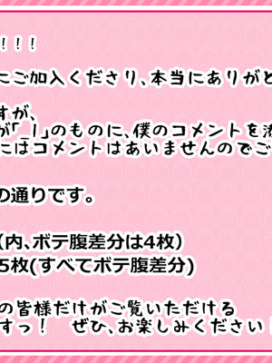 [かわはぎ亭] 体はおとな、頭脳はこども。第2話_253
