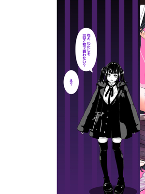 [堀博昭] 君を堕とした証 [英文][無修正][DL版]_001