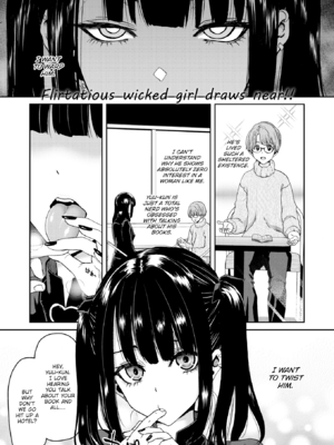 [堀博昭] 君を堕とした証 [英文][無修正][DL版]_004