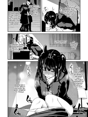 [堀博昭] 君を堕とした証 [英文][無修正][DL版]_029