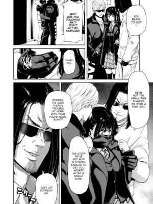 [堀博昭] 君を堕とした証 [英文][無修正][DL版]_033