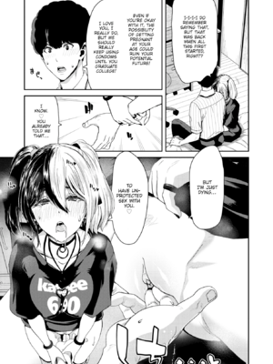 [堀博昭] 君を堕とした証 [英文][無修正][DL版]_068