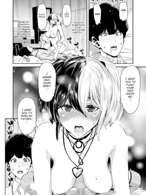 [堀博昭] 君を堕とした証 [英文][無修正][DL版]_073