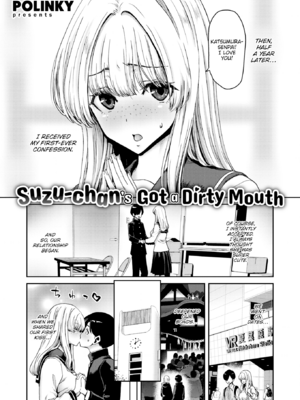 [堀博昭] 君を堕とした証 [英文][無修正][DL版]_081