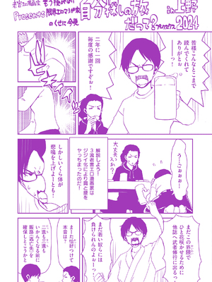 [堀博昭] 君を堕とした証 [英文][無修正][DL版]_164