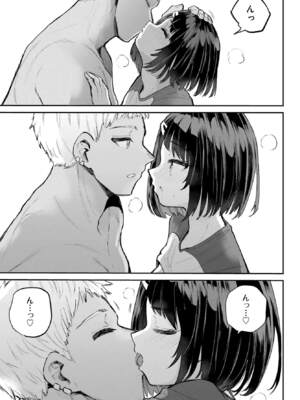 [降本孟] 美夜ちゃんのきゅーいんライフ！第 17 話（最終話）（月刊ビッグガンガン）_img_000000000000701_0701