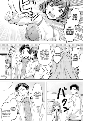 [長頼] Sweetスポット [英文][無修正][DL版]_048