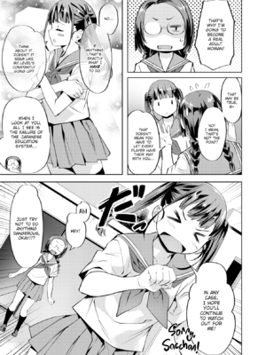 [長頼] Sweetスポット [英文][無修正][DL版]_094