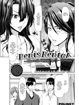 [堀博昭] おちんちんレンタル [英文][無修正][DL版]_025
