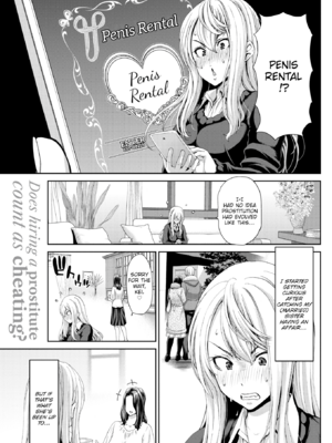 [堀博昭] おちんちんレンタル [英文][無修正][DL版]_073