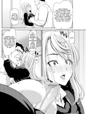 [堀博昭] おちんちんレンタル [英文][無修正][DL版]_088