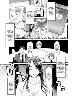 [堀博昭] おちんちんレンタル [英文][無修正][DL版]_097