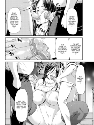 [堀博昭] おちんちんレンタル [英文][無修正][DL版]_102