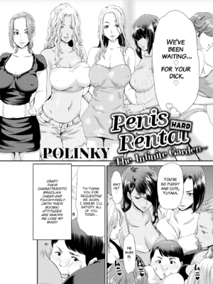 [堀博昭] おちんちんレンタル [英文][無修正][DL版]_194