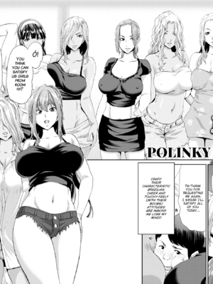 [堀博昭] おちんちんレンタル [英文][無修正][DL版]_195+194