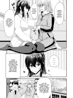 [堀博昭] おちんちんレンタル [英文][無修正][DL版]_231