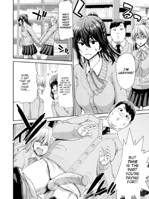 [堀博昭] おちんちんレンタル [英文][無修正][DL版]_232