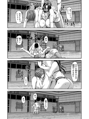 [堀博昭] おちんちんレンタル_068