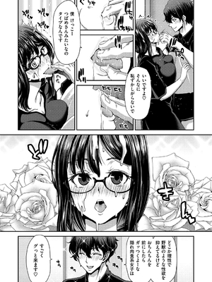 [堀博昭] おちんちんレンタル_135