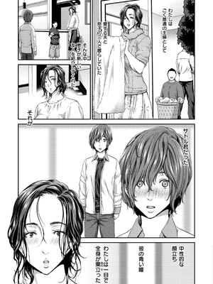 [堀博昭] おちんちんレンタル_151