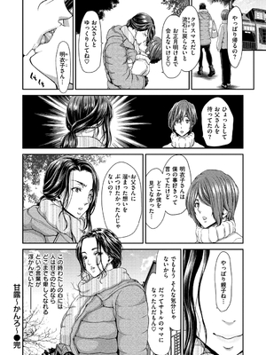 [堀博昭] おちんちんレンタル_176