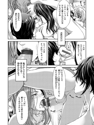 [堀博昭] おちんちんレンタル_180