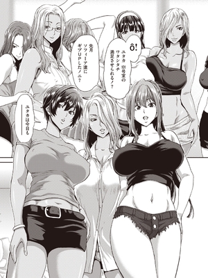 [堀博昭] おちんちんレンタル_195