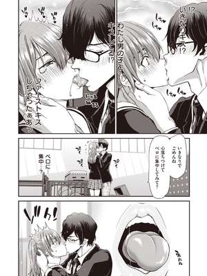 [堀博昭] おちんちんレンタル_214