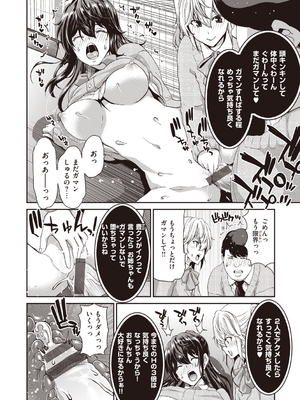 [堀博昭] おちんちんレンタル_250